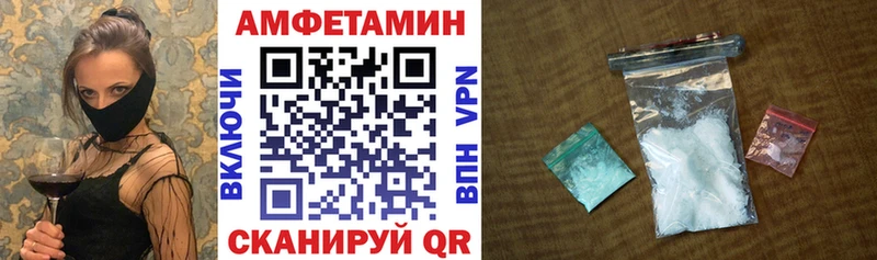 закладка блэк спрут Амфетамин Premium Нижняя Салда