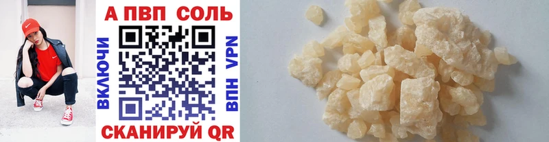 Alfa_PVP Crystall  darknet как зайти  Нижняя Салда 