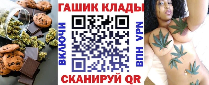 Печенье с ТГК конопля  магазин  наркотиков  Нижняя Салда 