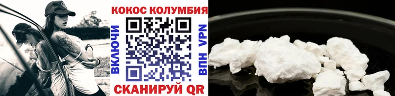 shop состав  что такое   МЕГА как зайти  Нижняя Салда  КОКАИН 98% 