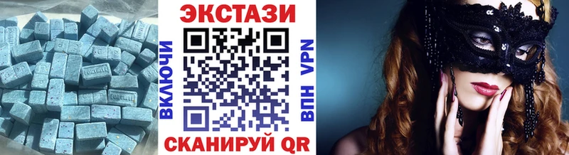 Экстази XTC  MEGA зеркало  Нижняя Салда 