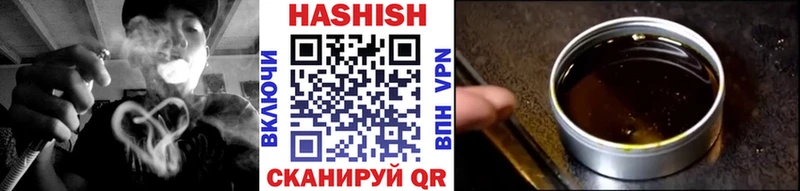 ГАШИШ гашик  где купить наркоту  Нижняя Салда 