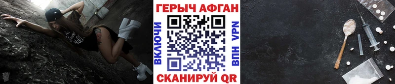 мориарти наркотические препараты  ОМГ ОМГ рабочий сайт  Нижняя Салда  закладка  Героин герыч 