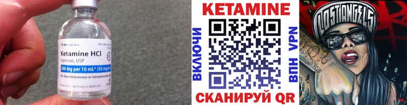 Кетамин VHQ Нижняя Салда