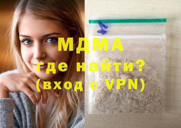 кокаин премиум Дмитровск
