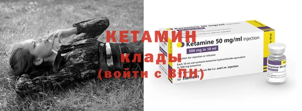 MESCALINE Дмитров