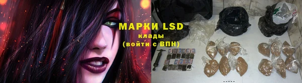 MESCALINE Дмитров
