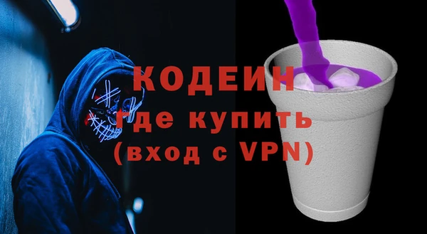 кокаин премиум Дмитровск