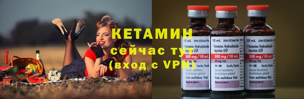 кокаин премиум Дмитровск