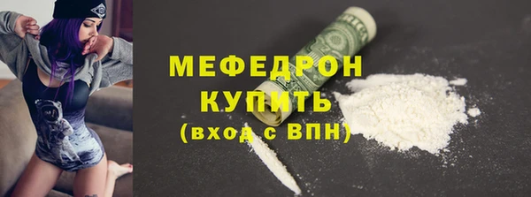 кокаин премиум Дмитровск