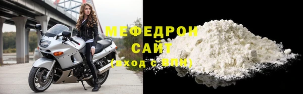 MESCALINE Дмитров