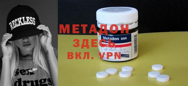 кокаин премиум Дмитровск