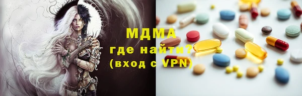 MESCALINE Дмитров