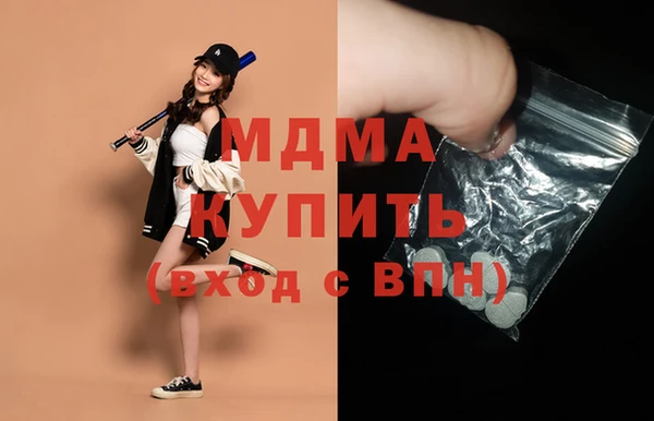 MESCALINE Дмитров