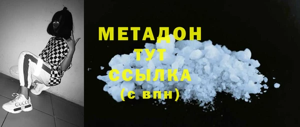 MESCALINE Дмитров