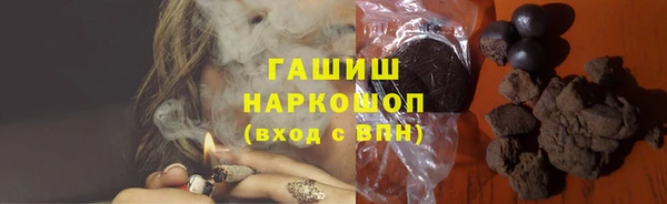 кокаин премиум Дмитровск
