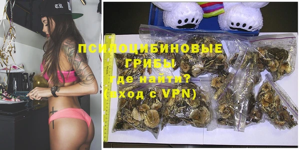 кокаин премиум Дмитровск
