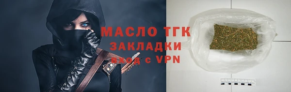 MESCALINE Дмитров