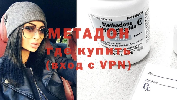 mdma Дмитриев