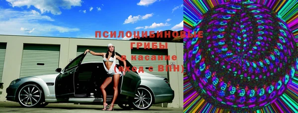 MESCALINE Дмитров