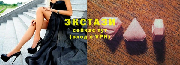 MESCALINE Дмитров