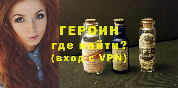 кокаин премиум Дмитровск