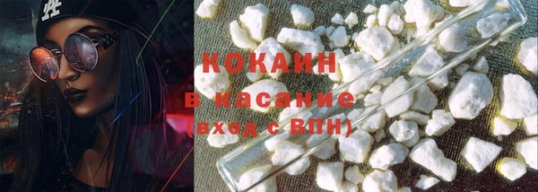 кокаин премиум Дмитровск