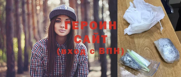 MESCALINE Дмитров