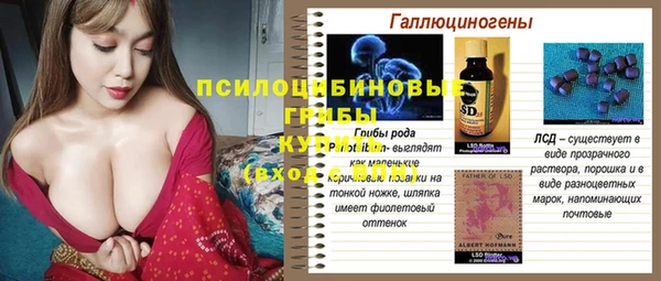 MESCALINE Дмитров