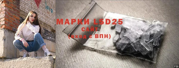 MESCALINE Дмитров