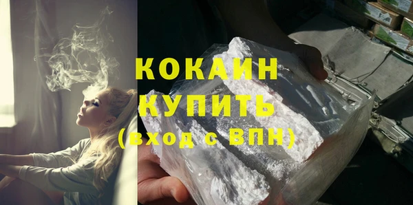 MESCALINE Дмитров