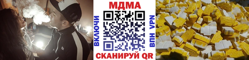MDMA кристаллы  Нижняя Салда 