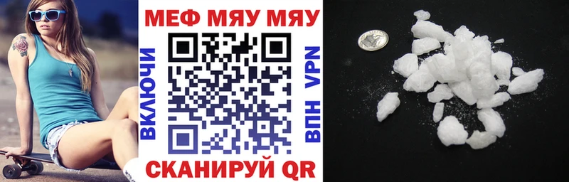 Меф мука  Нижняя Салда 