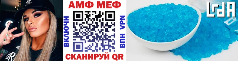 МЕТАМФЕТАМИН винт Нижняя Салда