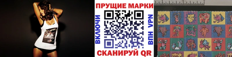 Марки N-bome 1,8мг  где можно купить   Нижняя Салда 