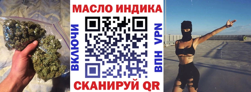 Дистиллят ТГК Wax ссылка на мегу онион Нижняя Салда купить наркотик